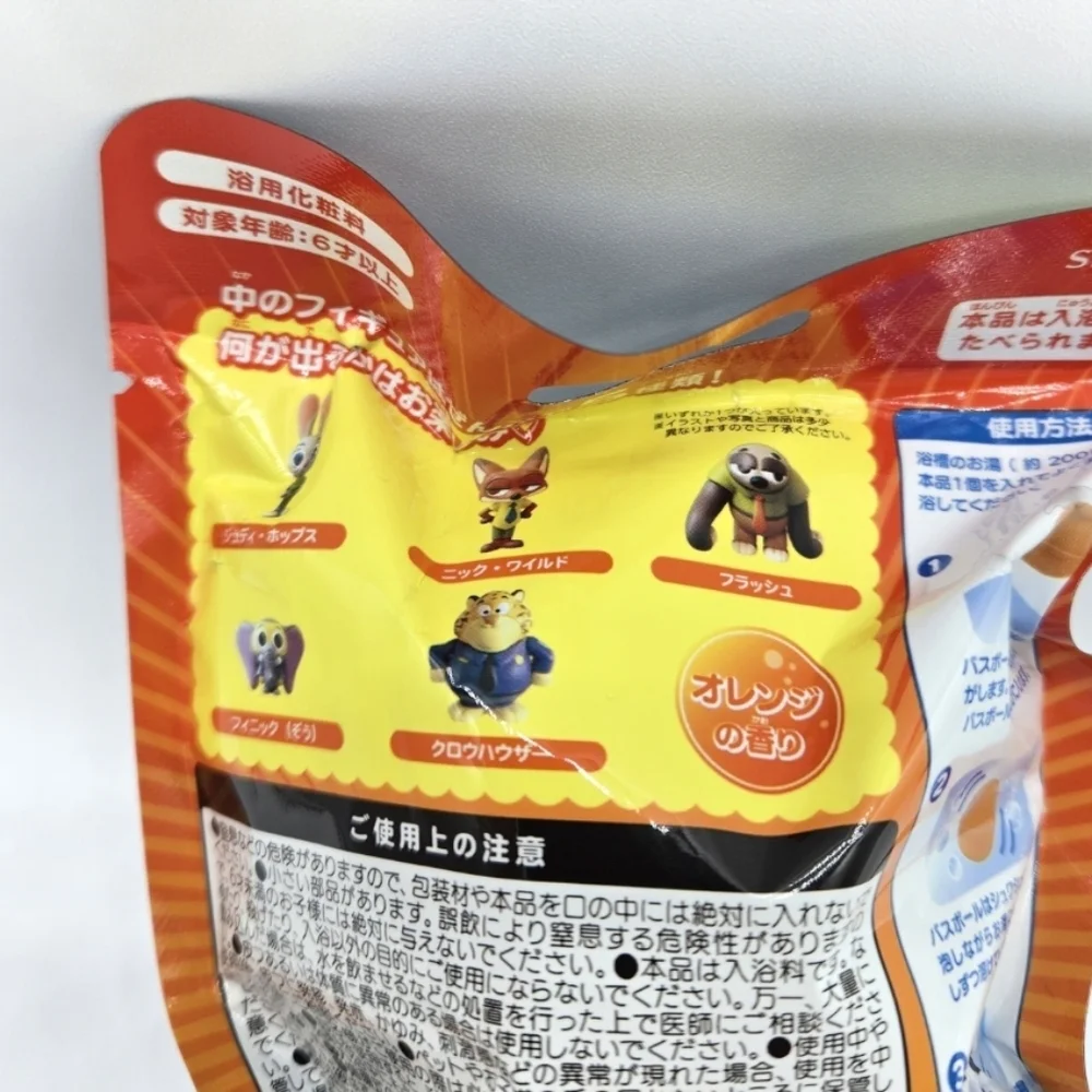 Disney Zootopia Bath Ball with surprise figure inside